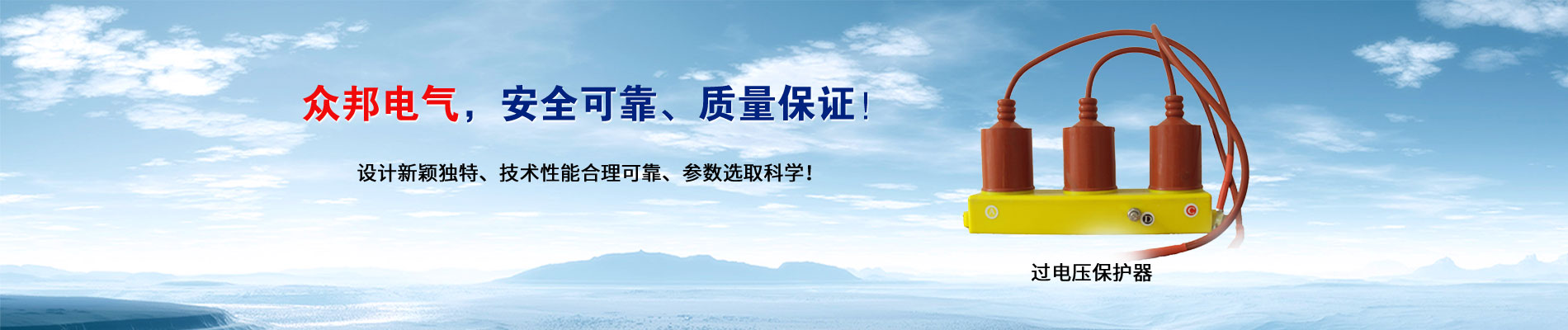 自主研發(fā)生產(chǎn)，保證利潤(rùn)空間